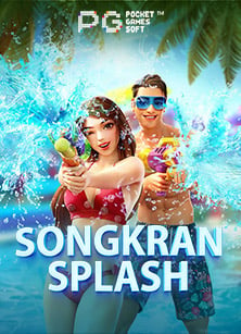 เครดิต ฟรี ล่าสุด 2020 เกมสล็อตสุดมันส์ที่คุณห้ามพลาด!